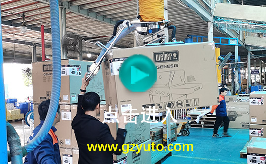 120公斤紙箱搬運(yùn)碼垛 - 萬和電氣(下)